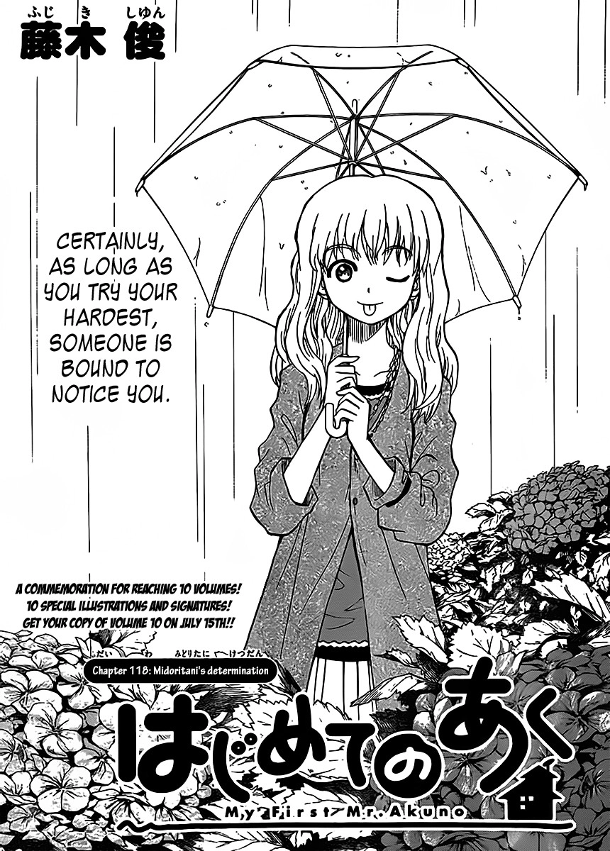 Hajimete no Aku Chapter 118 1